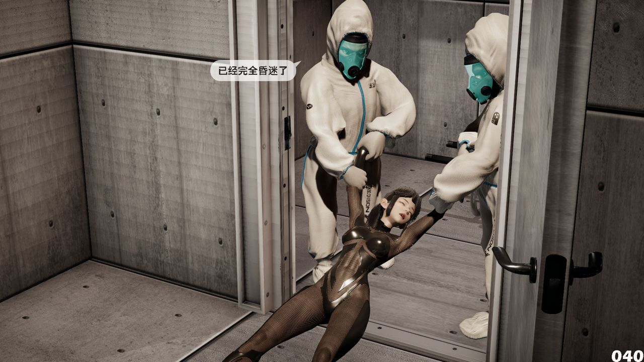 [3D]哥布林朋克世界第01话