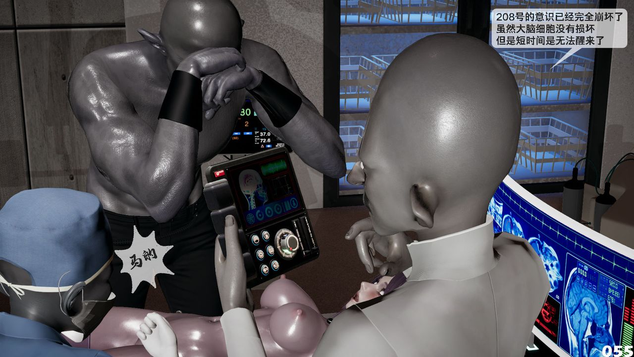 [3D]哥布林朋克世界第01话