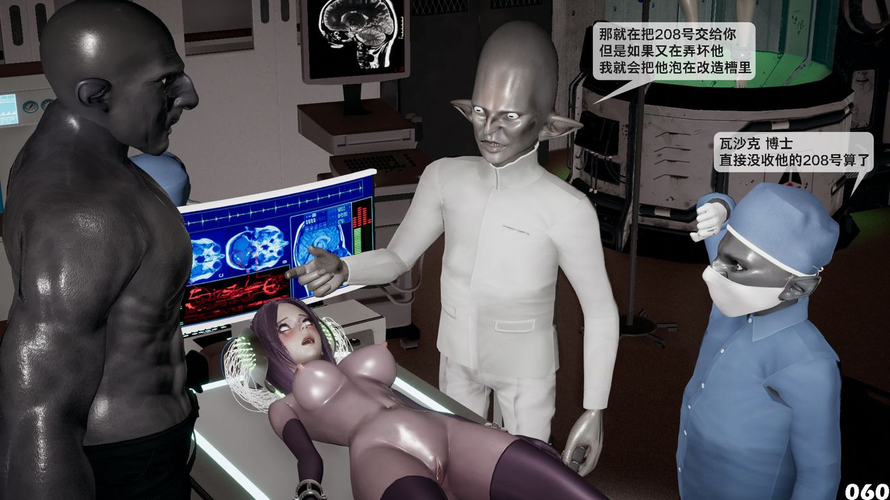 [3D]哥布林朋克世界第01话