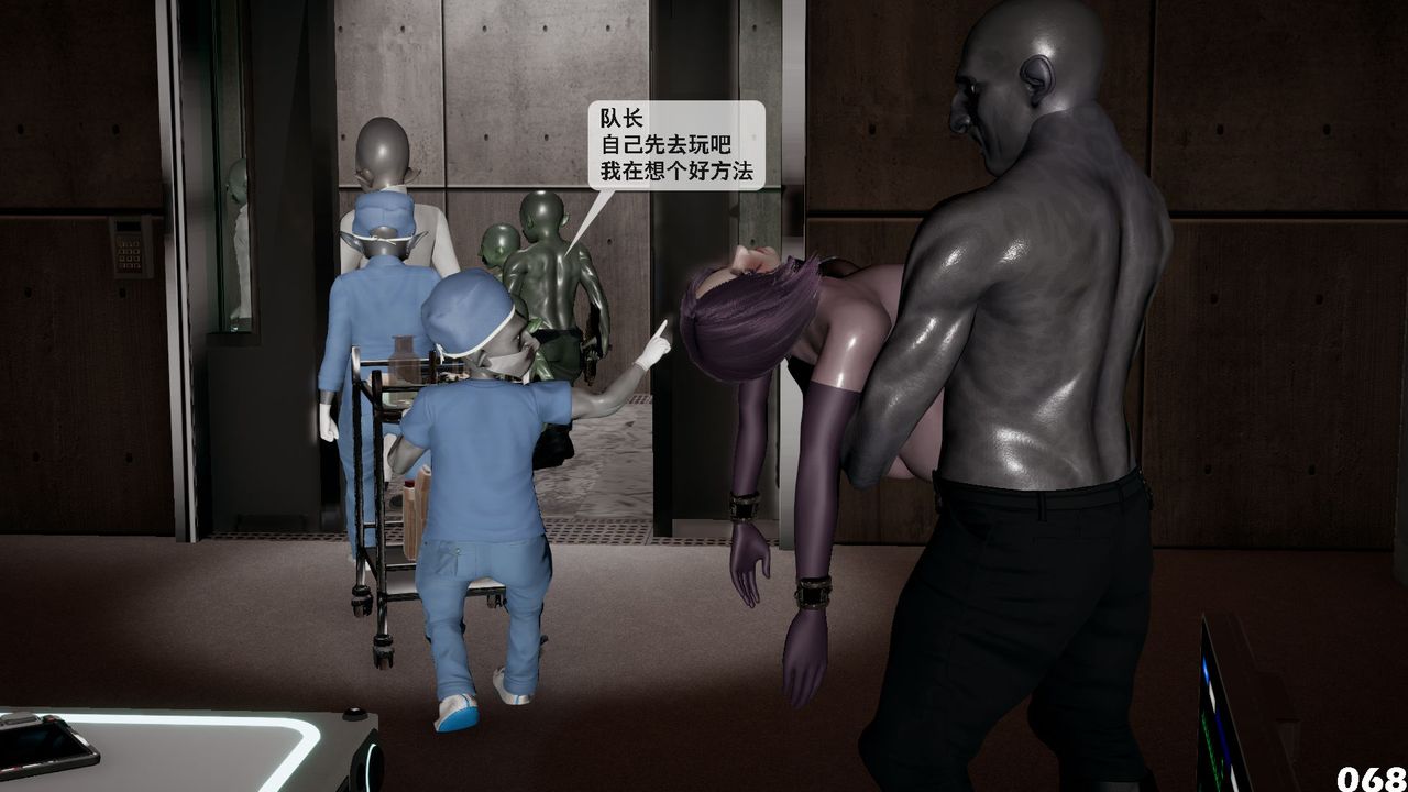 [3D]哥布林朋克世界第01话