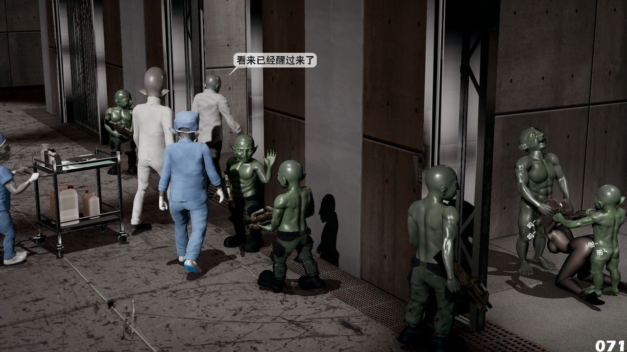 [3D]哥布林朋克世界第01话