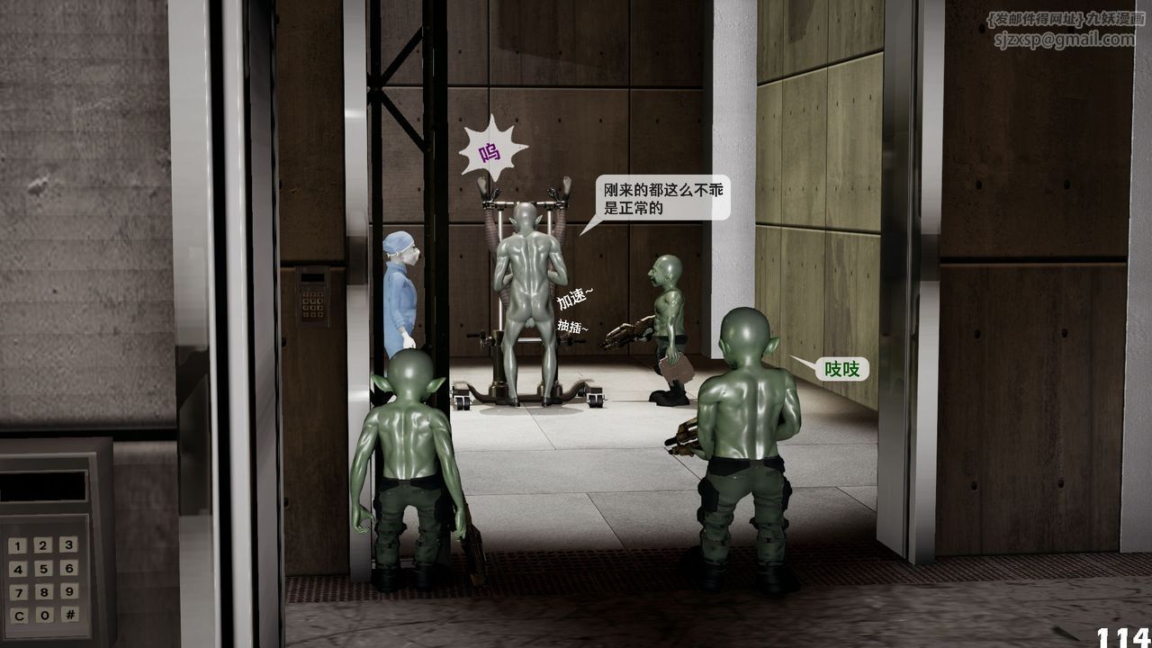 [3D]哥布林朋克世界第01话