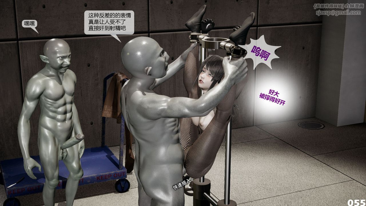 [3D]哥布林朋克世界第02话