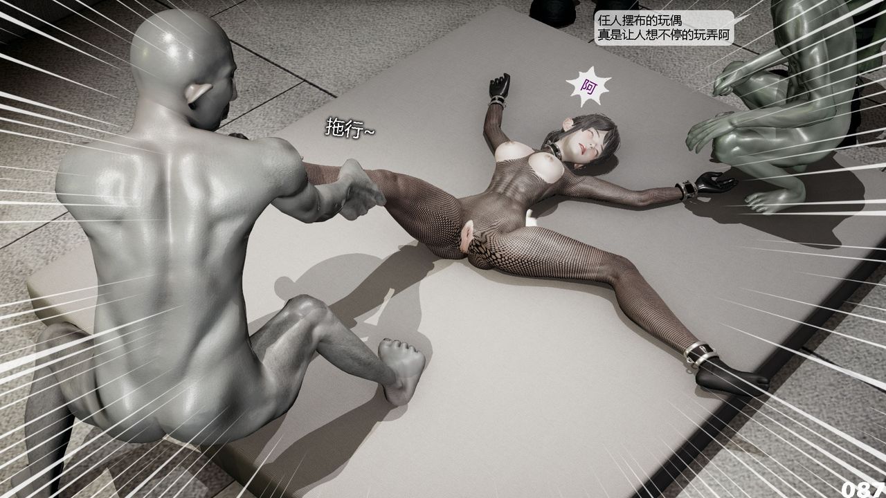 [3D]哥布林朋克世界第02话