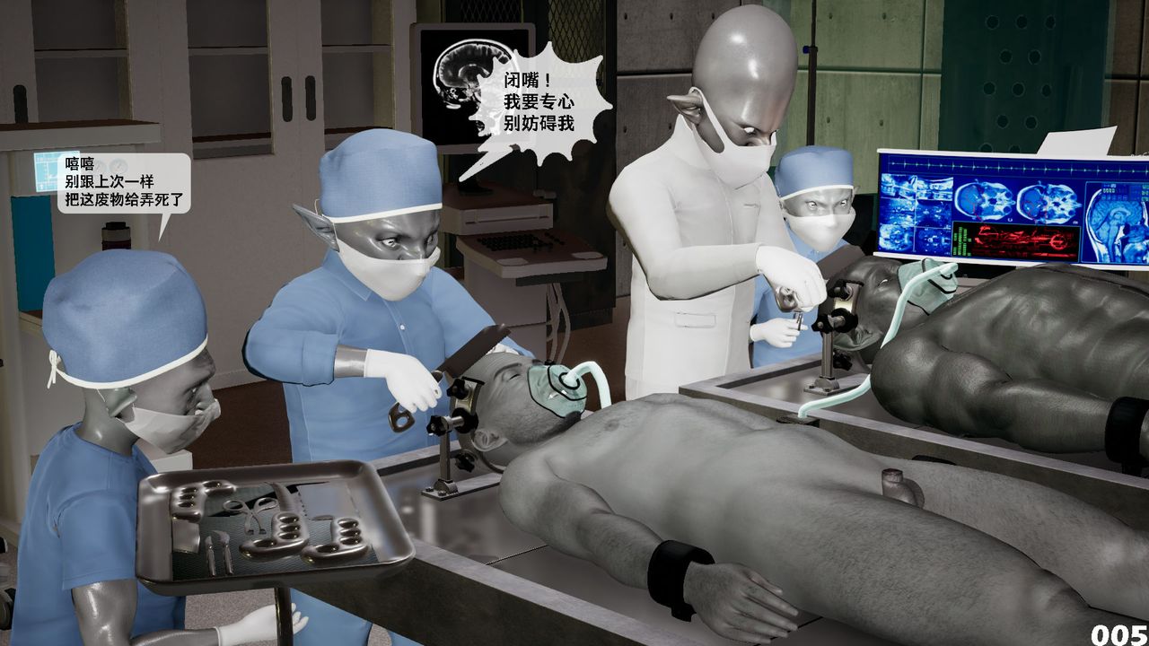 [3D]哥布林朋克世界第03話