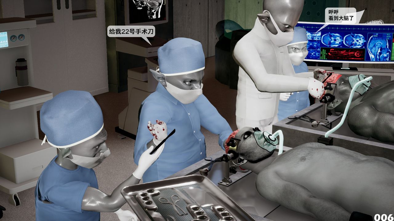 [3D]哥布林朋克世界第03話