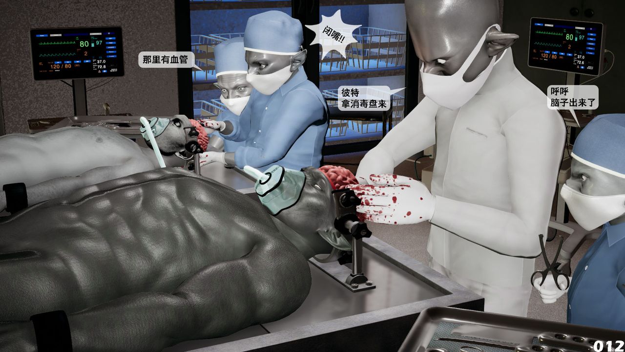 [3D]哥布林朋克世界第03話