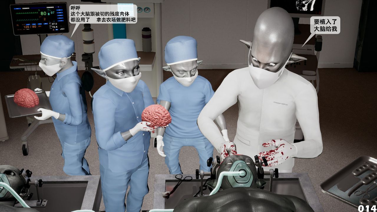 [3D]哥布林朋克世界第03话