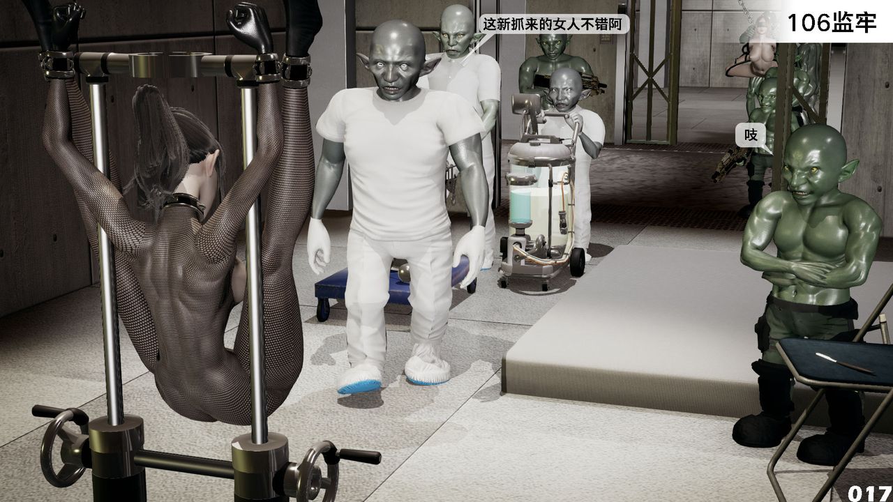 [3D]哥布林朋克世界第03话