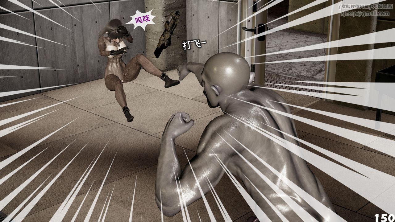 [3D]哥布林朋克世界第04話