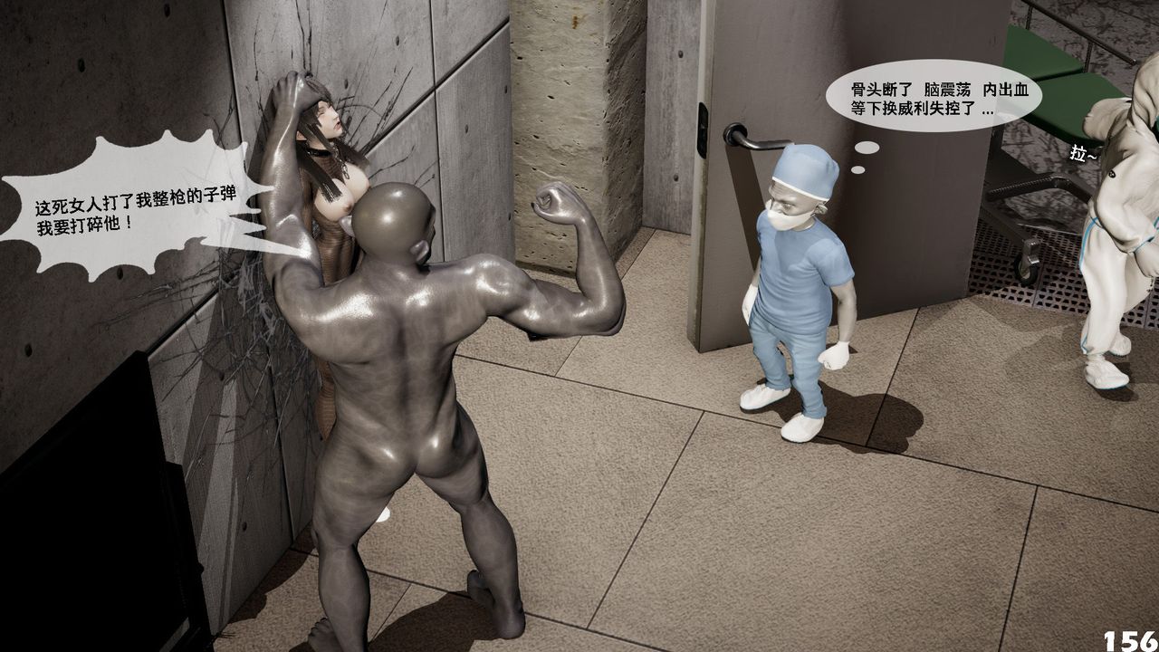 [3D]哥布林朋克世界第04话