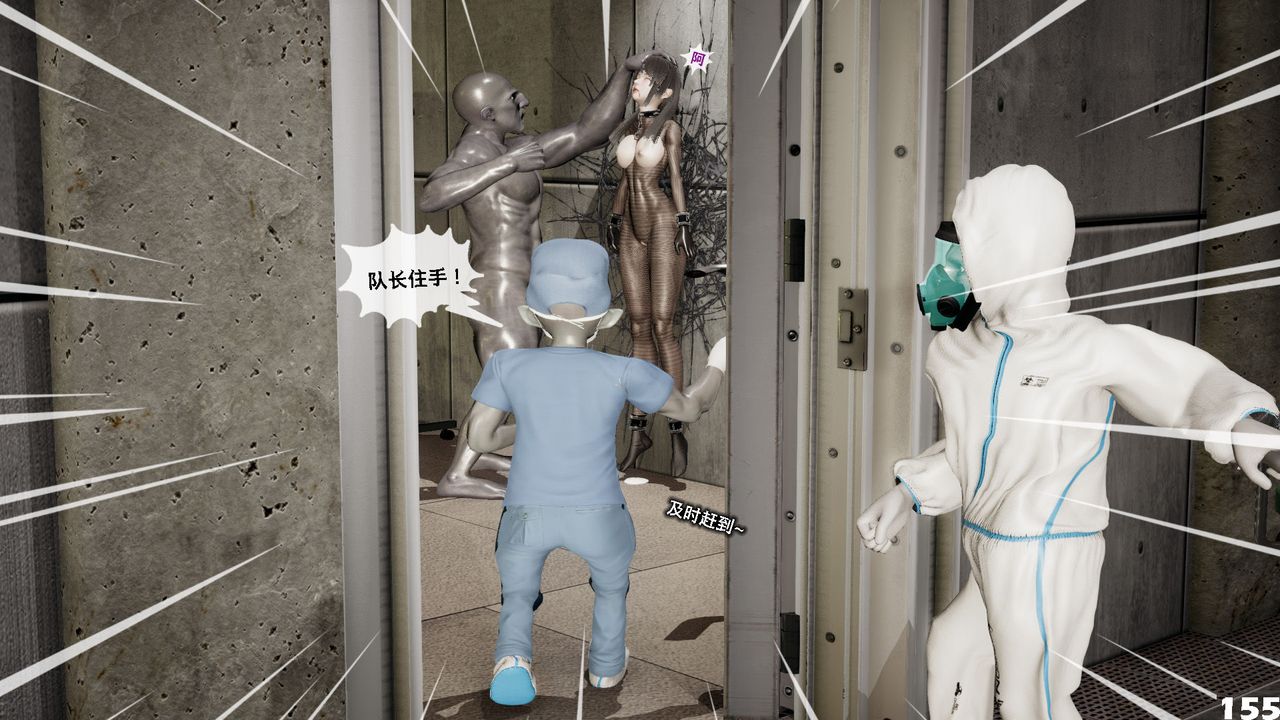 [3D]哥布林朋克世界第04話