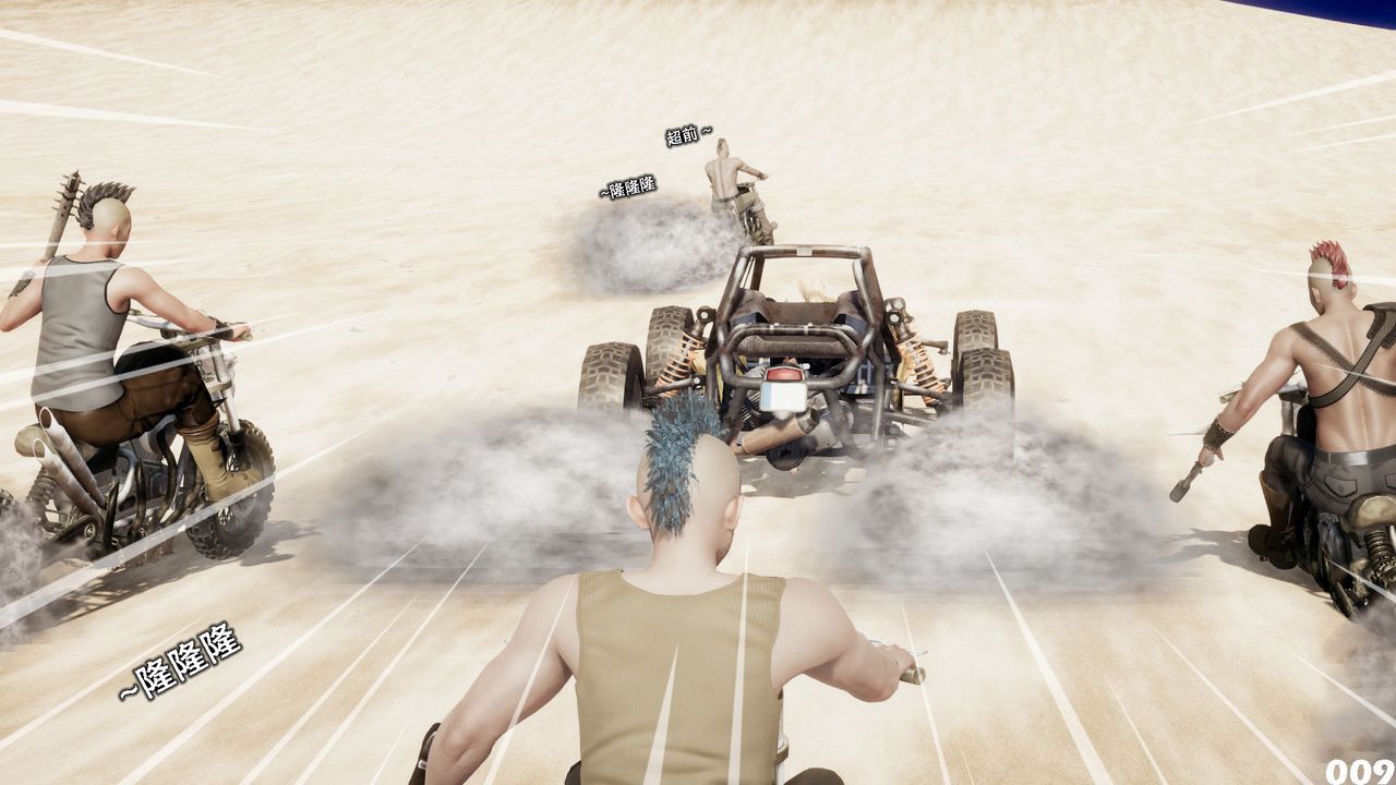 [3D]哥布林朋克世界第05話