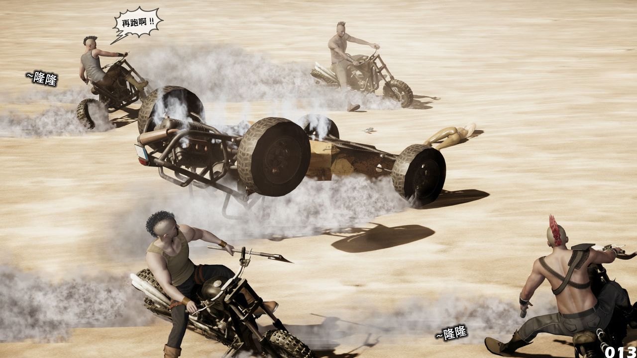 [3D]哥布林朋克世界第05话