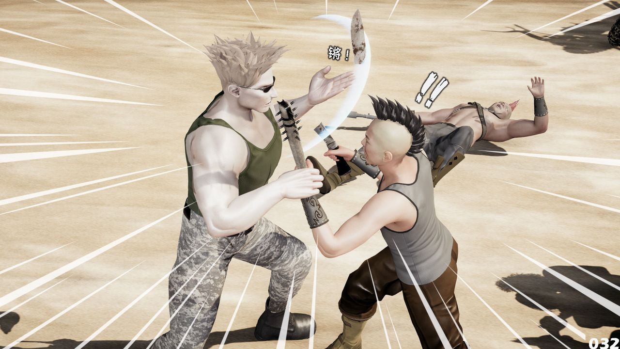 [3D]哥布林朋克世界第05話