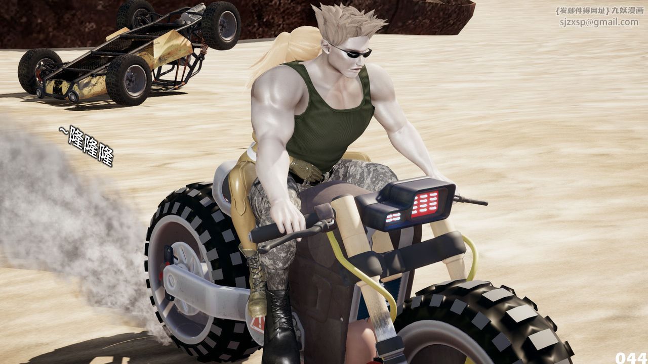 [3D]哥布林朋克世界第05話