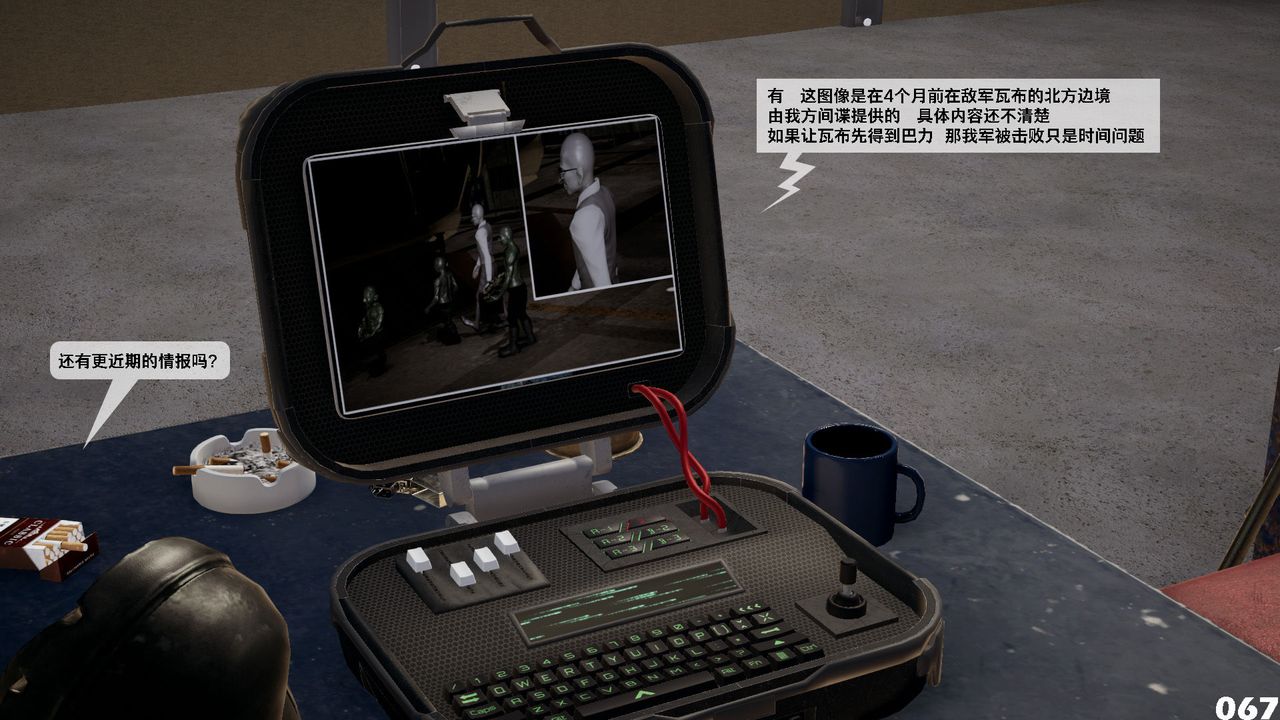 [3D]哥布林朋克世界第05話