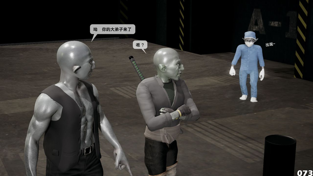 [3D]哥布林朋克世界第05话