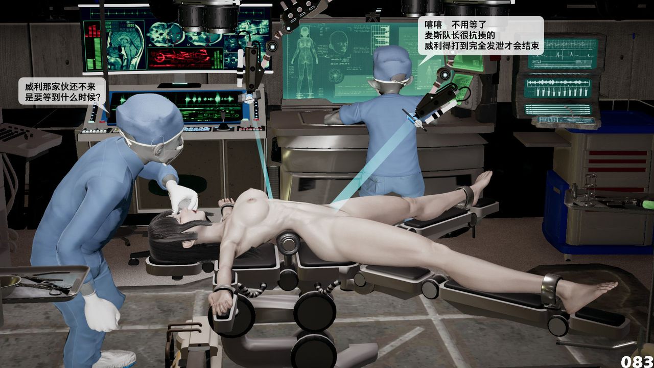 [3D]哥布林朋克世界第05話