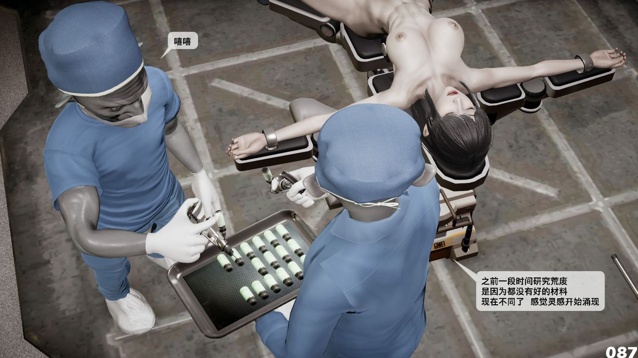 [3D]哥布林朋克世界第05话