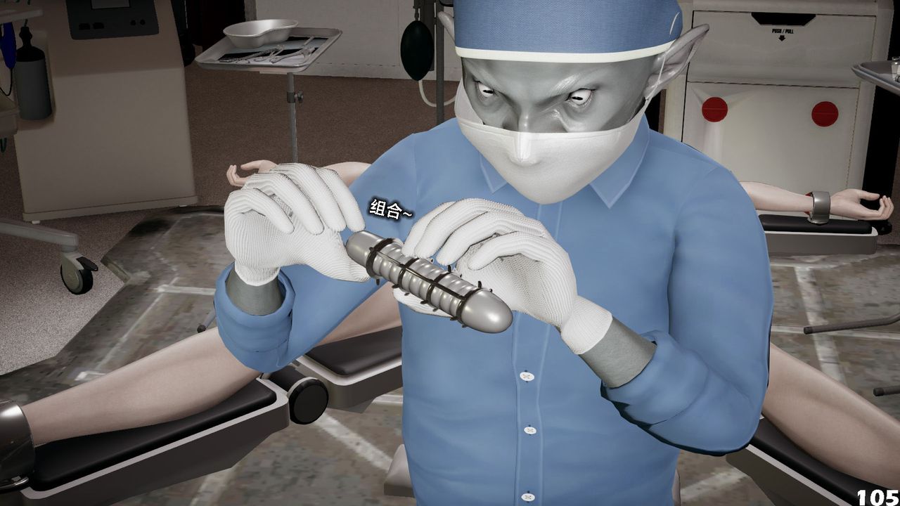 [3D]哥布林朋克世界第05话