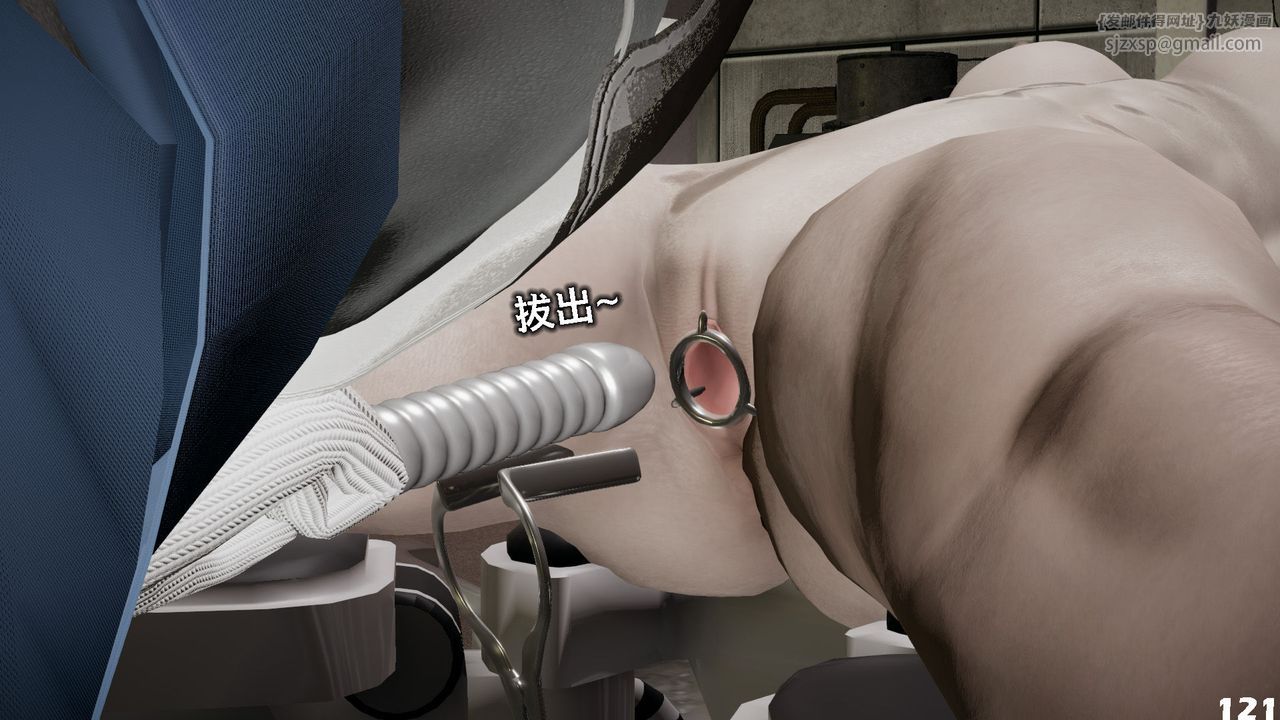 [3D]哥布林朋克世界第05話