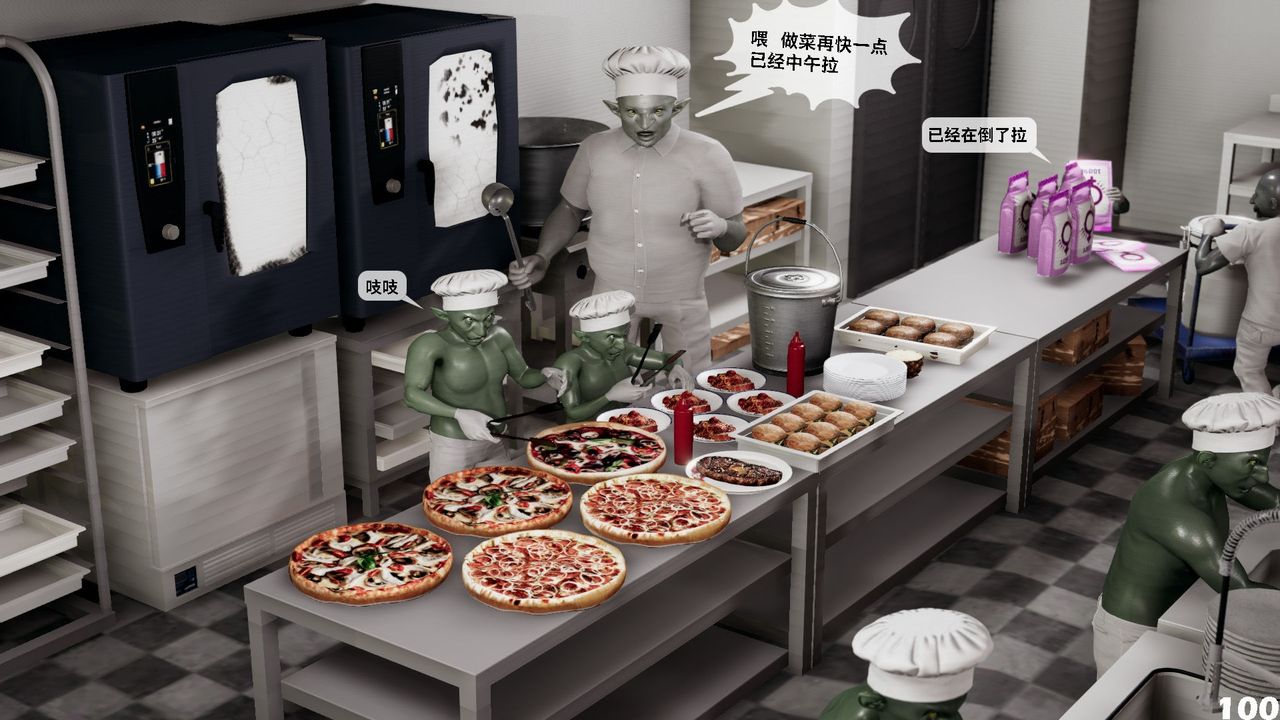 [3D]哥布林朋克世界第06话