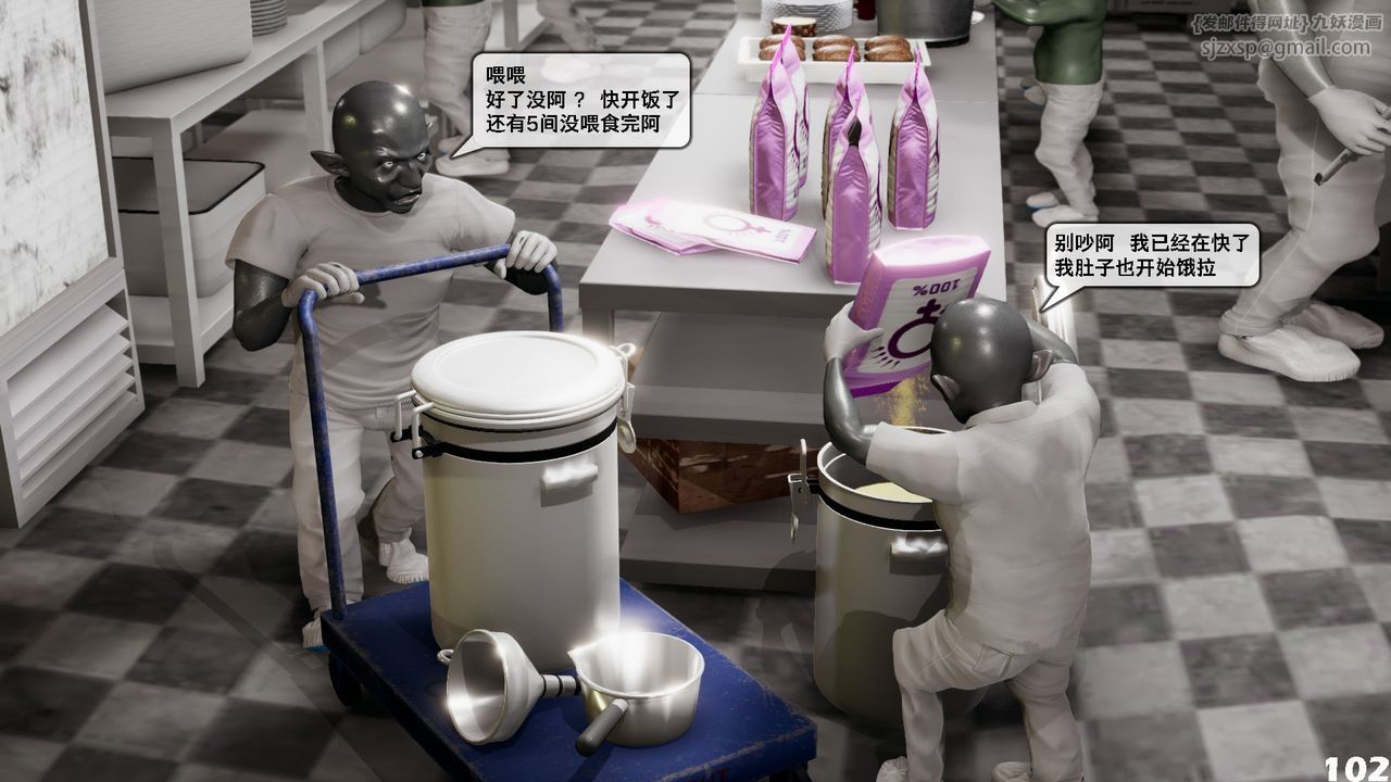 [3D]哥布林朋克世界第06话