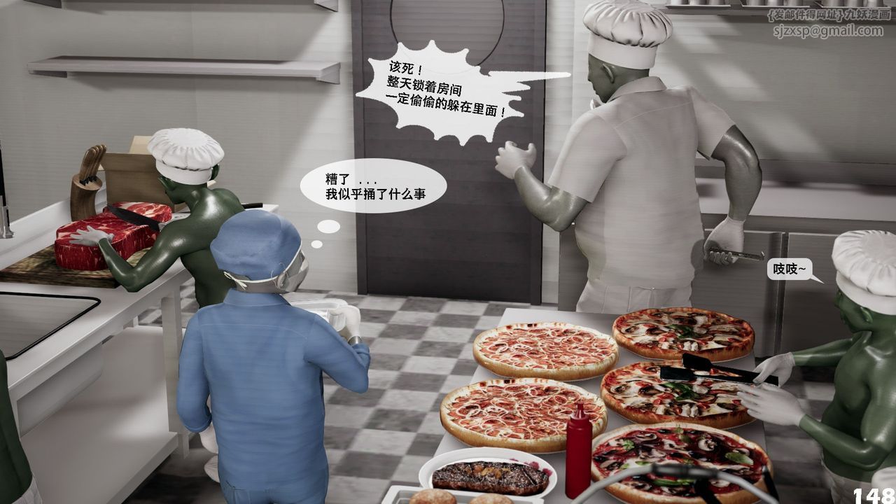 [3D]哥布林朋克世界第06話