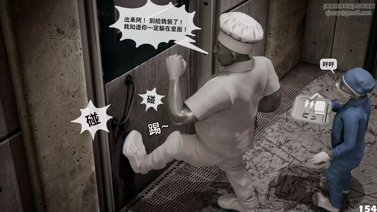 [3D]哥布林朋克世界第06话