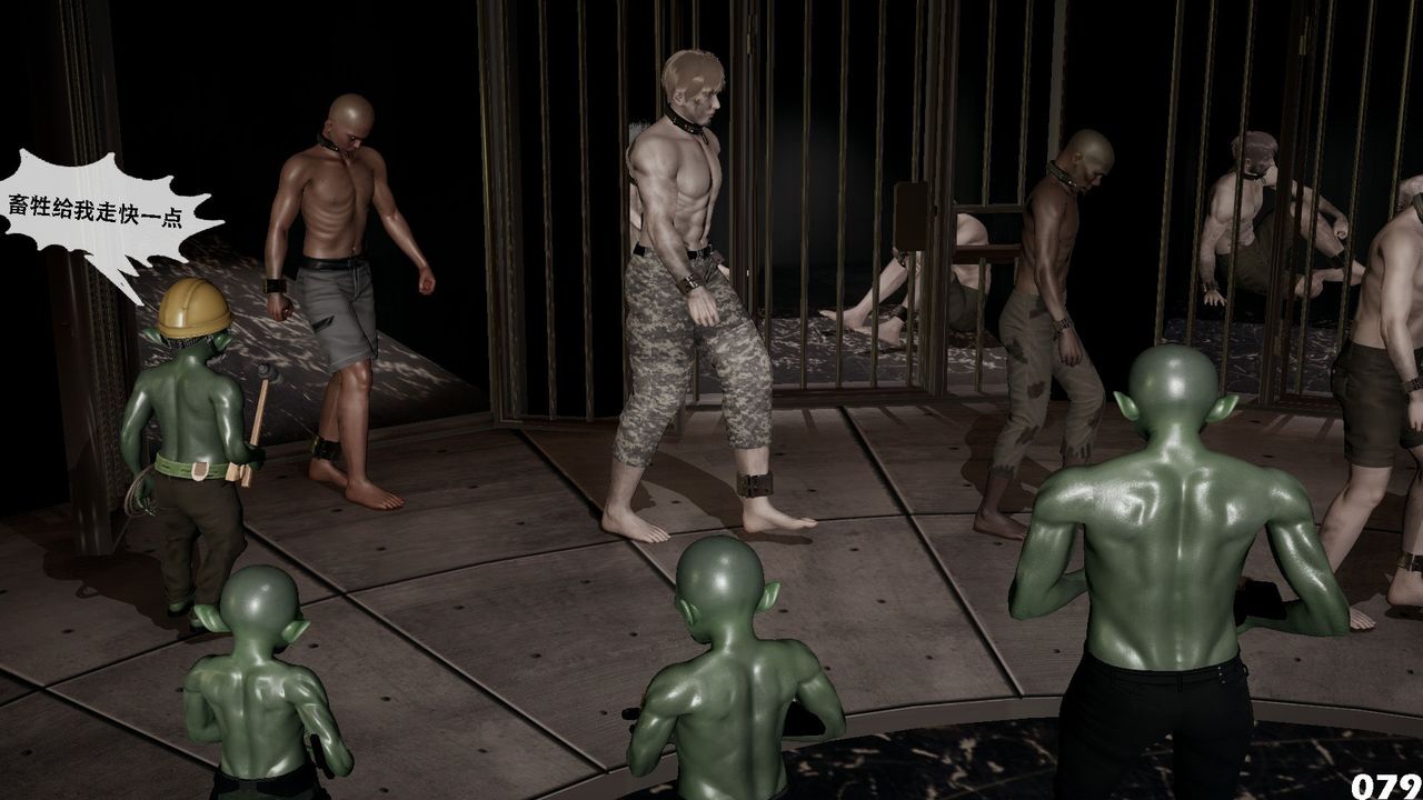 [3D]哥布林朋克世界第07话