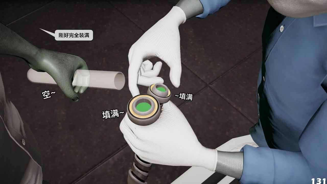 [3D]哥布林朋克世界第07话