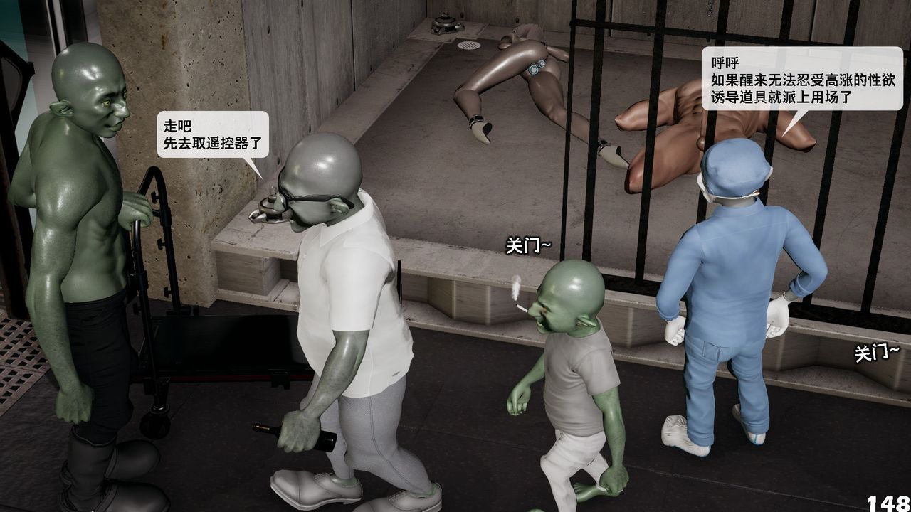 [3D]哥布林朋克世界第07话