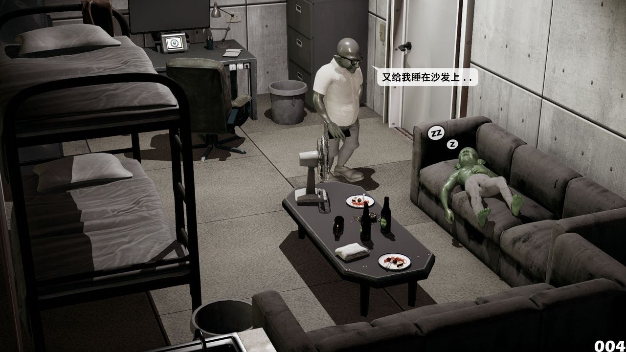 [3D]哥布林朋克世界第08话