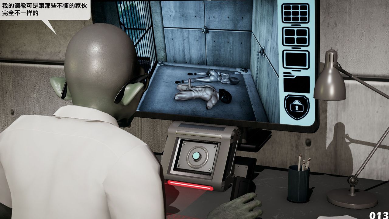 [3D]哥布林朋克世界第08話