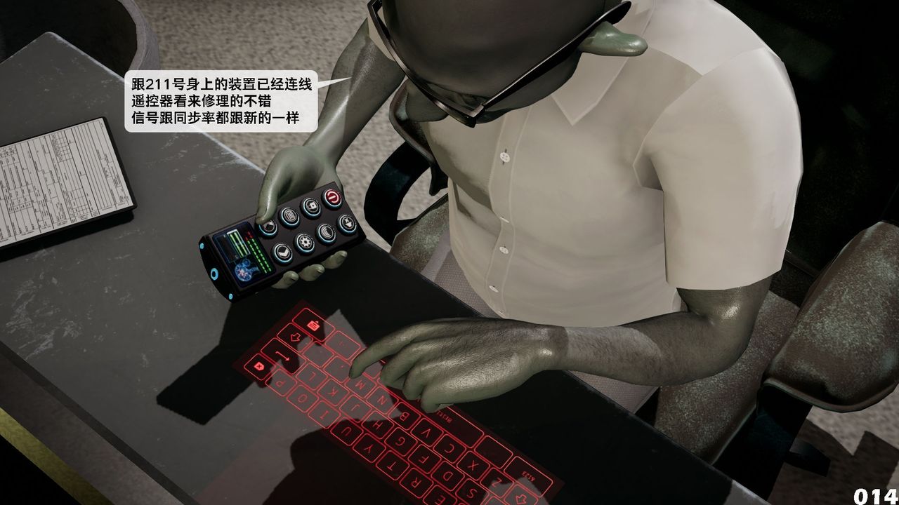 [3D]哥布林朋克世界第08话