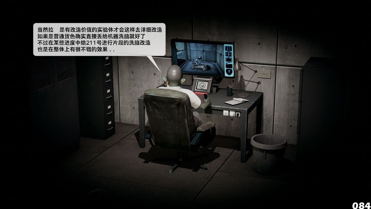 [3D]哥布林朋克世界第08话