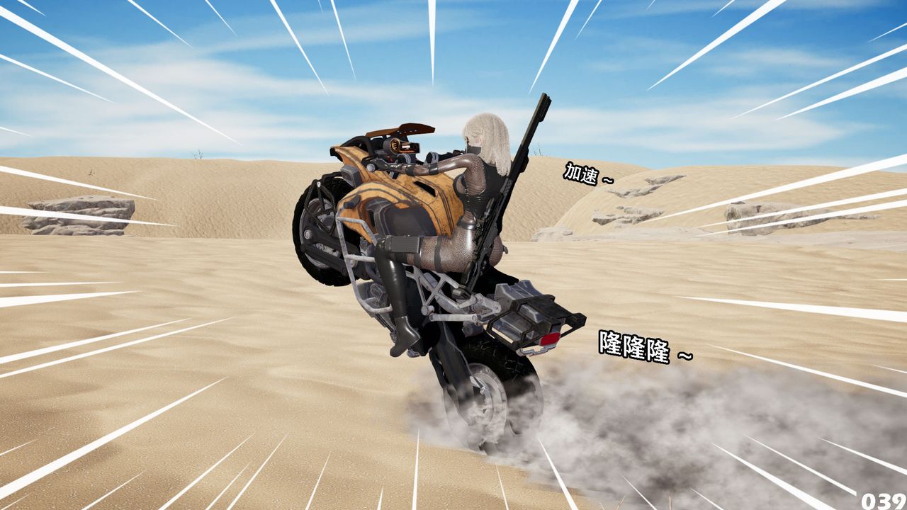 [3D]哥布林朋克世界第09话