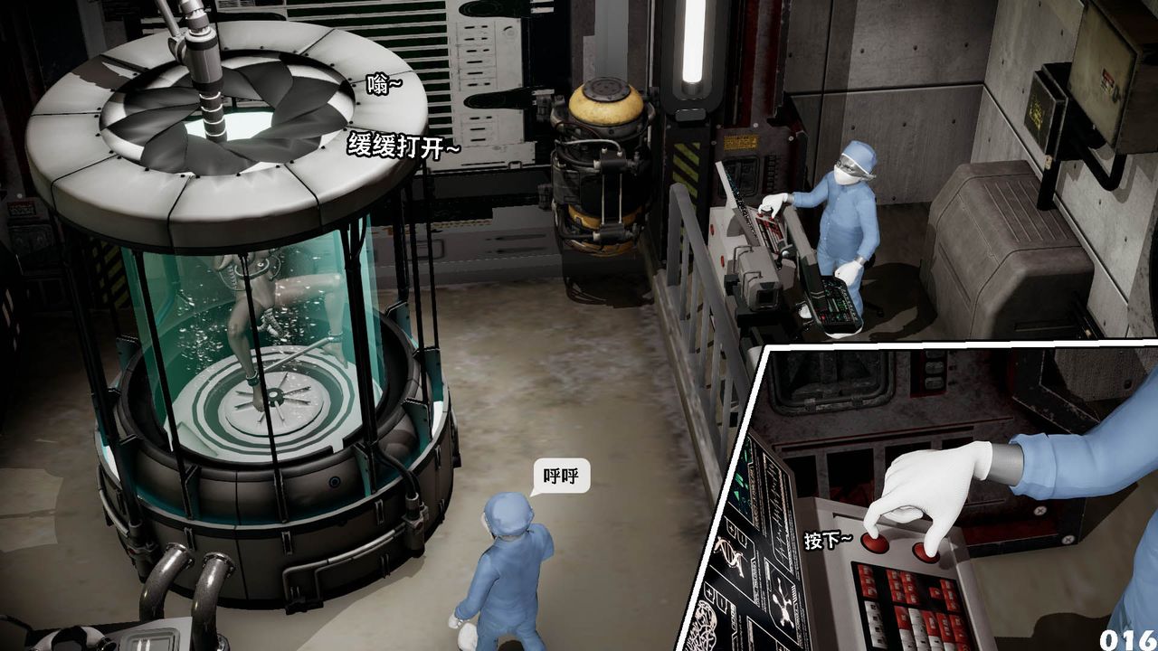 [3D]哥布林朋克世界第10话