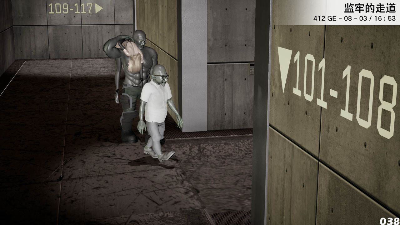 [3D]哥布林朋克世界第10話