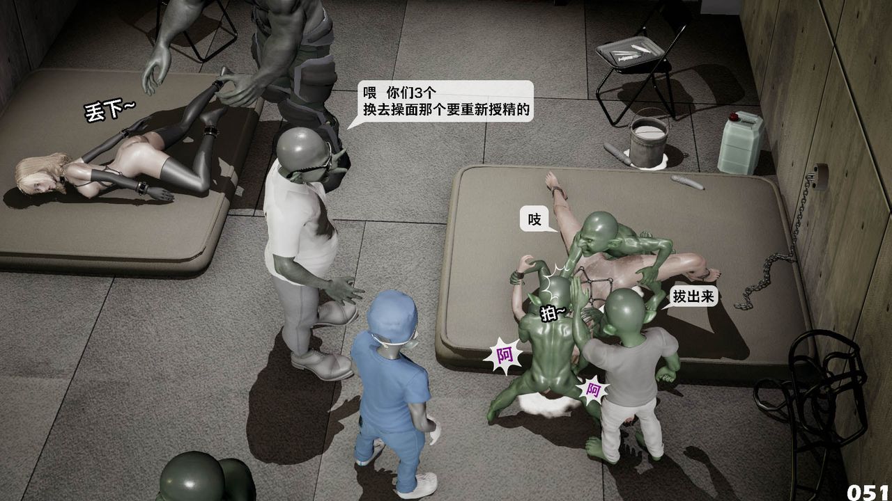 [3D]哥布林朋克世界第10话