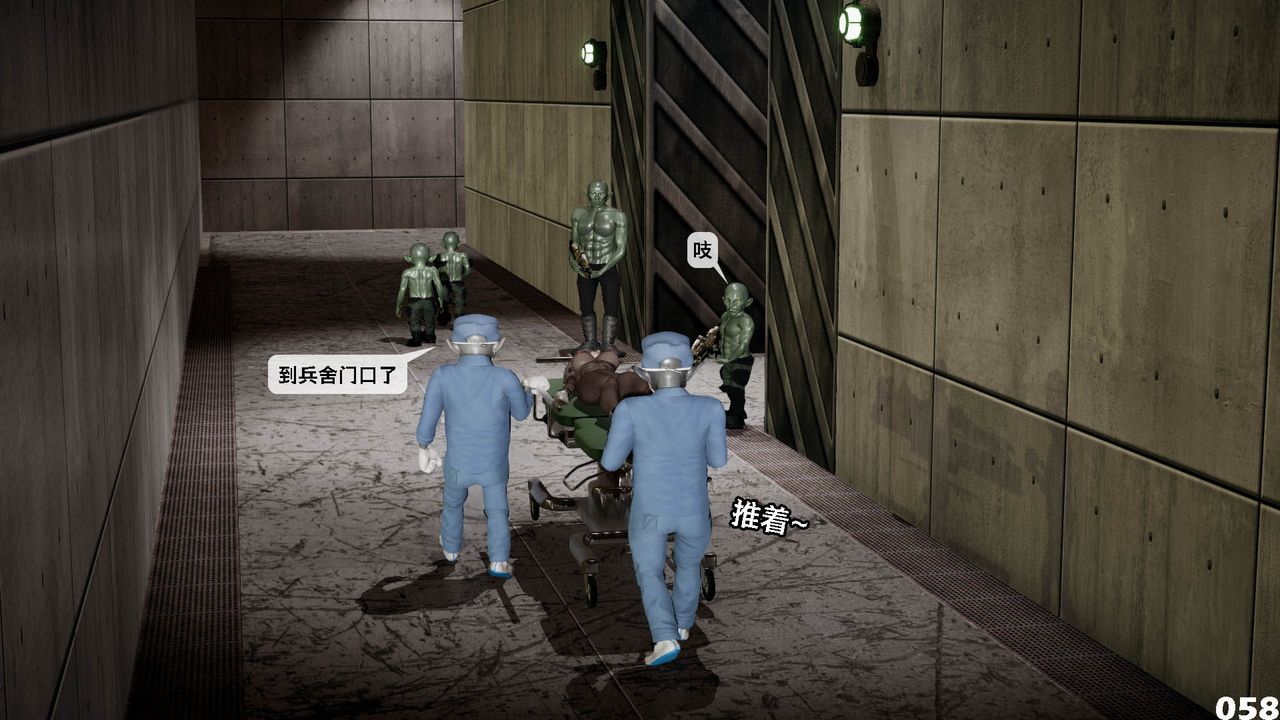 [3D]哥布林朋克世界第10话