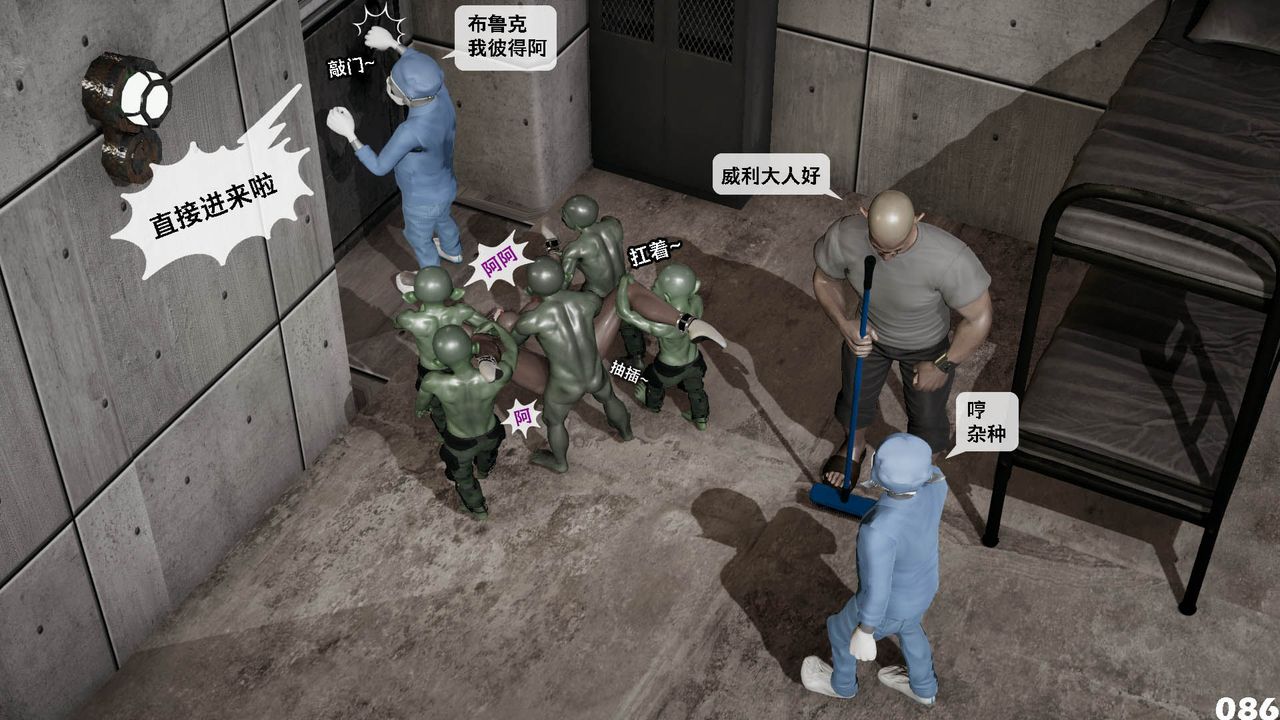 [3D]哥布林朋克世界第10話