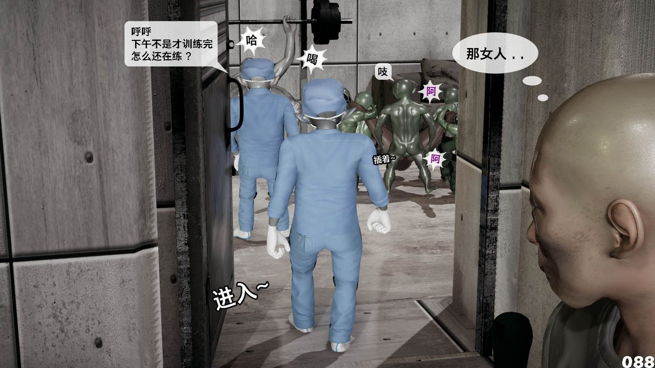 [3D]哥布林朋克世界第10话