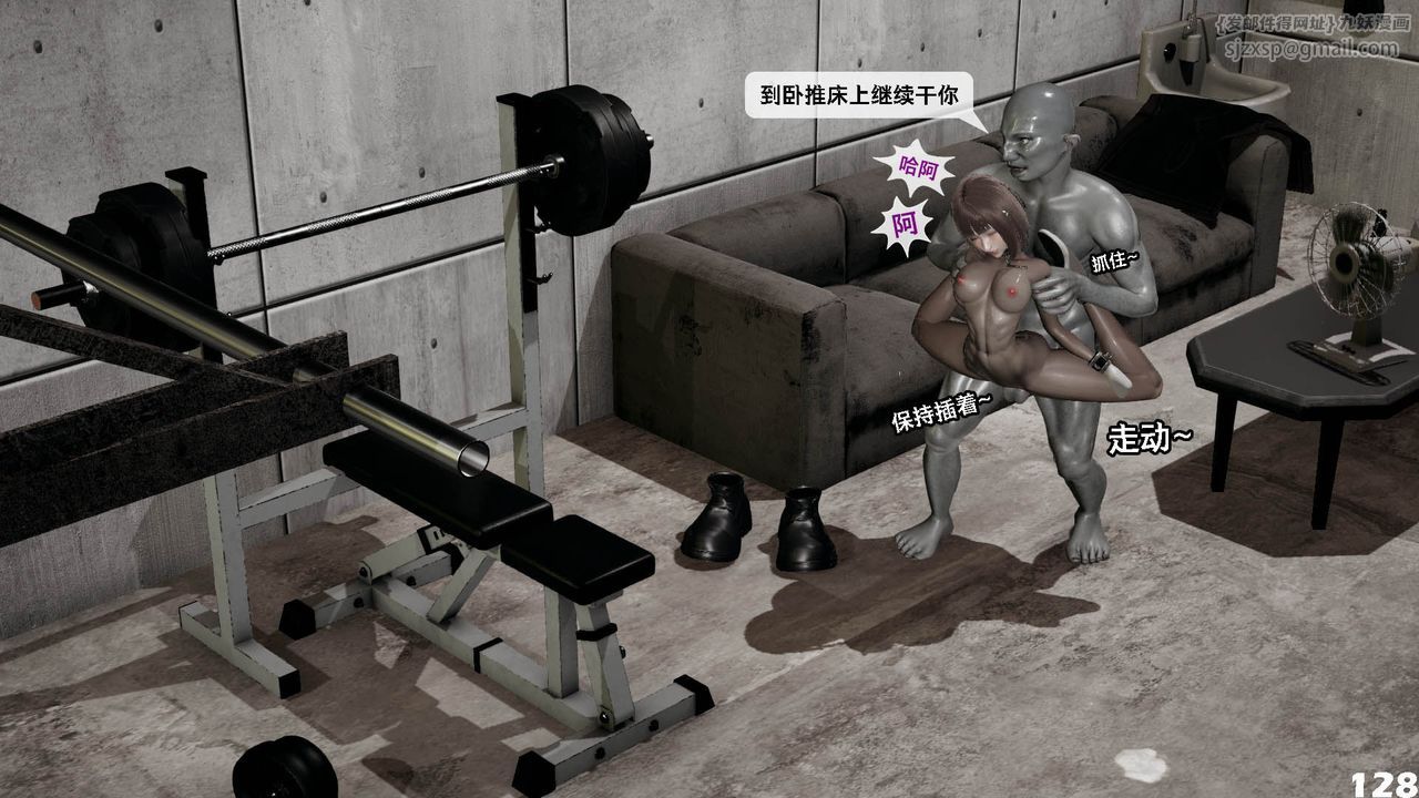 [3D]哥布林朋克世界第10話