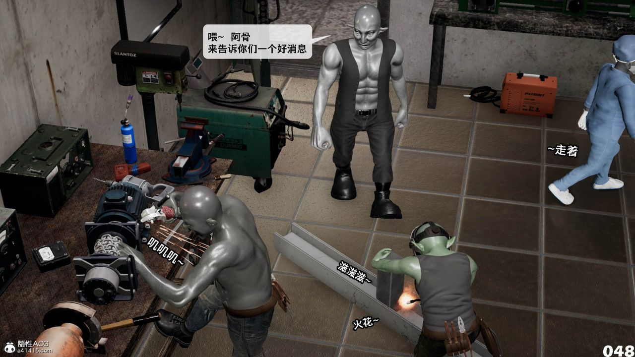 [3D]哥布林朋克世界第11话