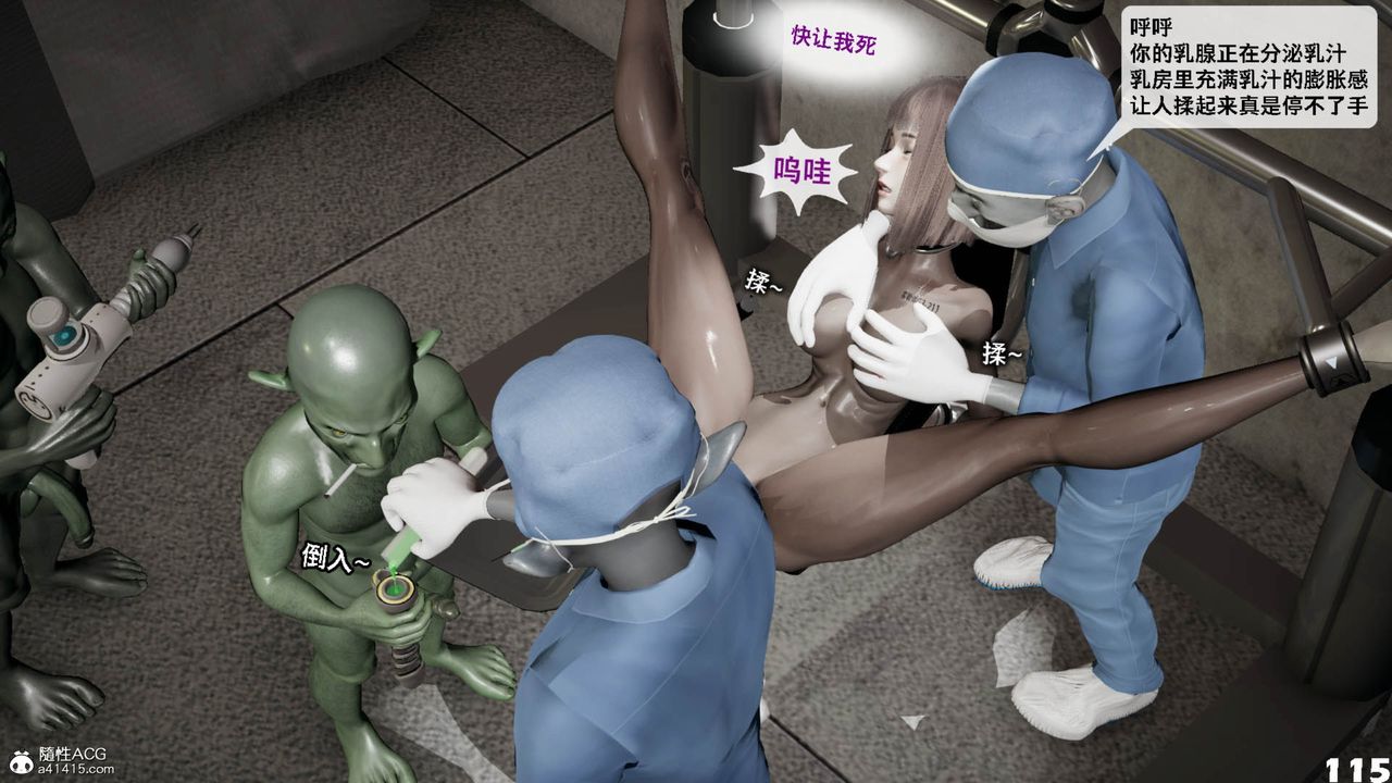 [3D]哥布林朋克世界第11话