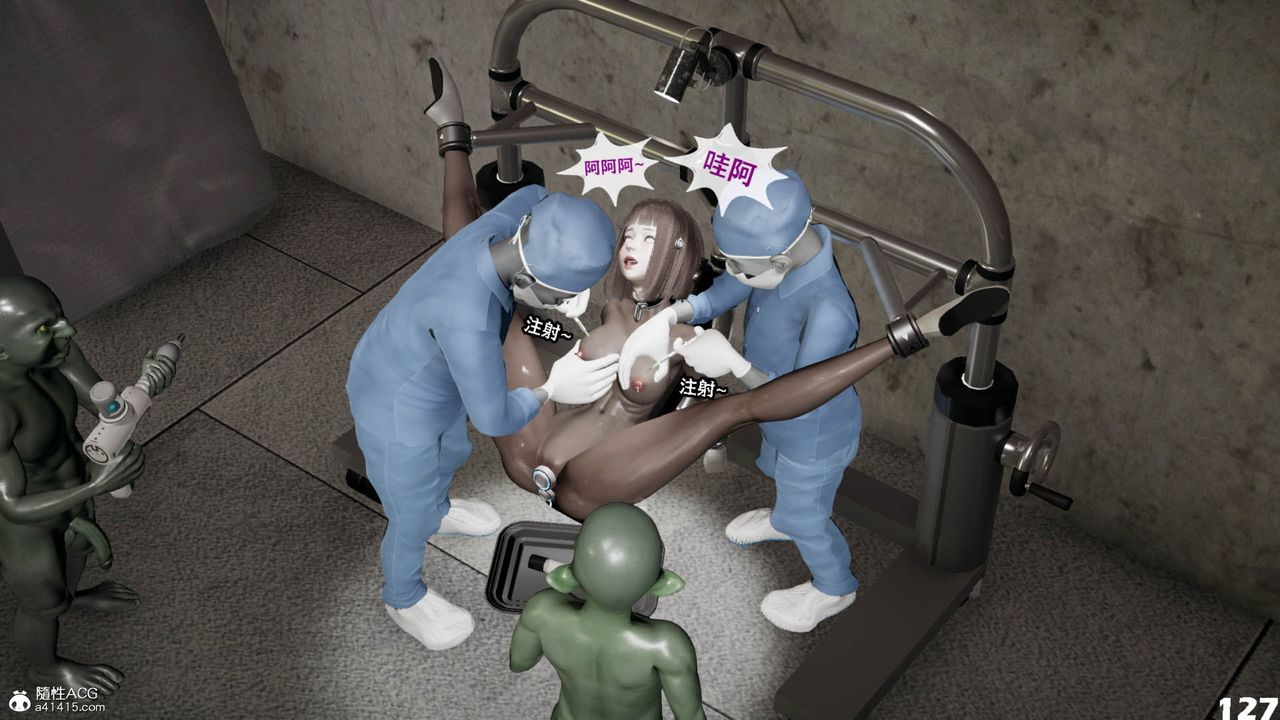 [3D]哥布林朋克世界第11話