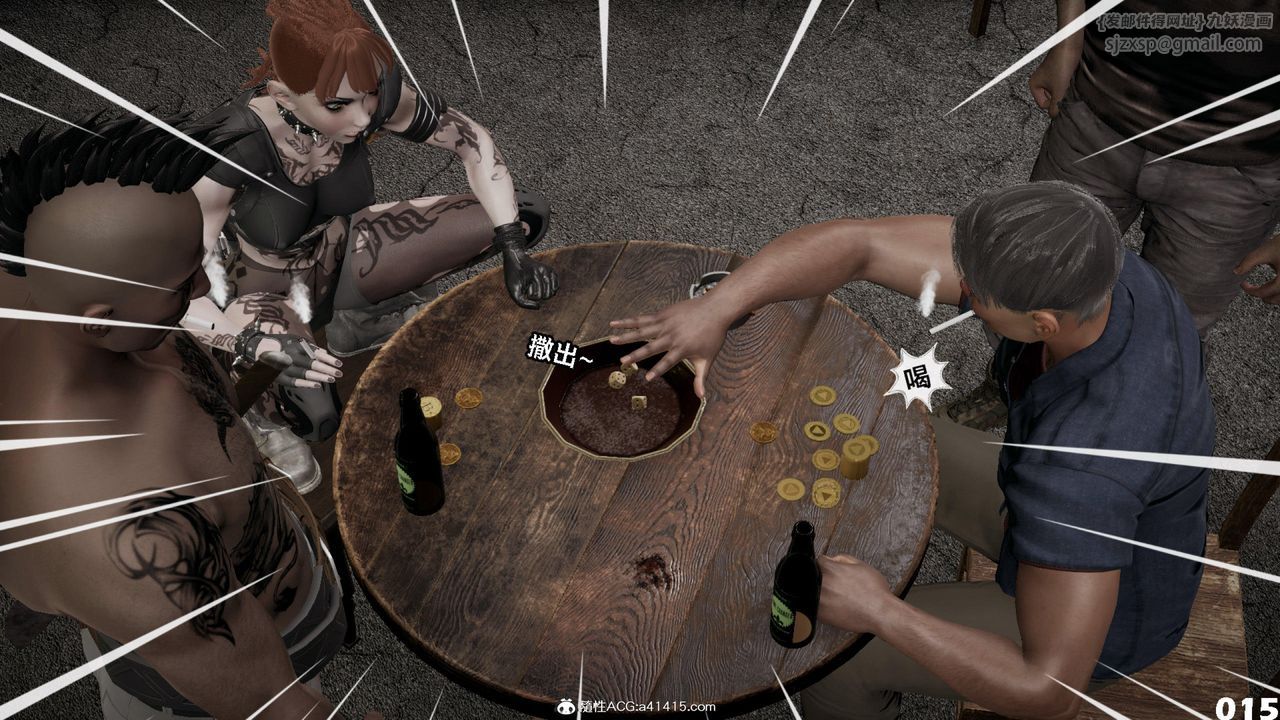 [3D]哥布林朋克世界第12话