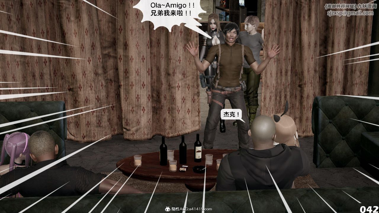 [3D]哥布林朋克世界第12話